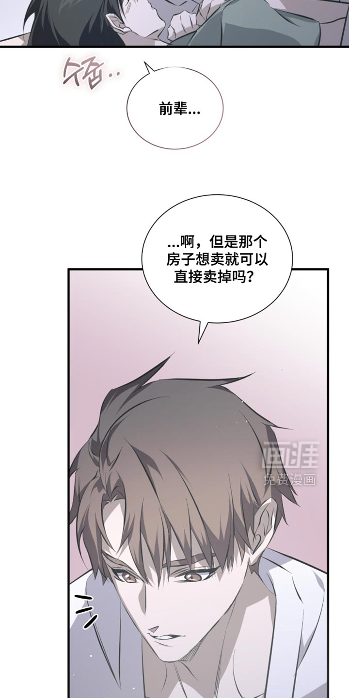 第54话23