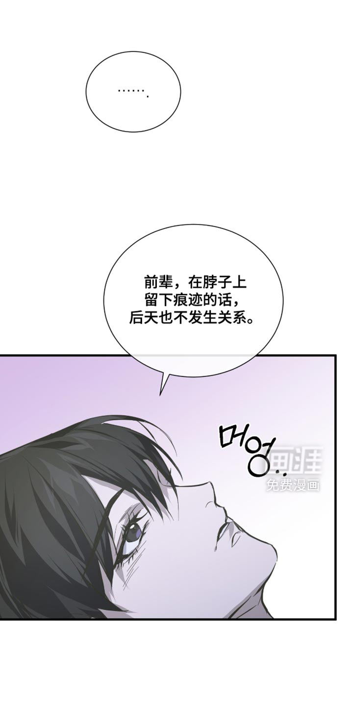 第54话18