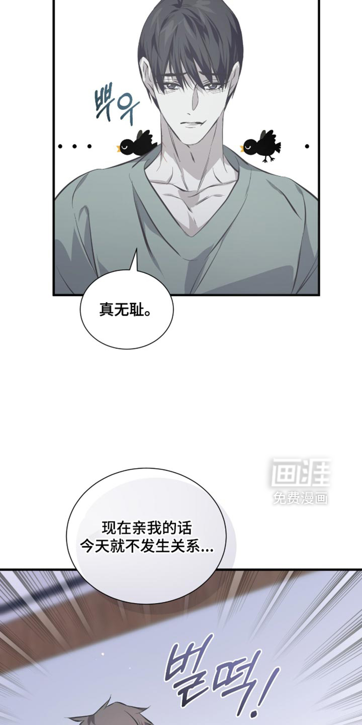 第54话14