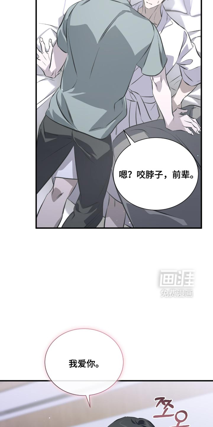 第54话9