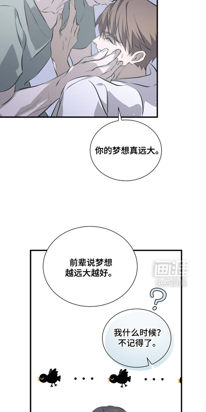第54话13