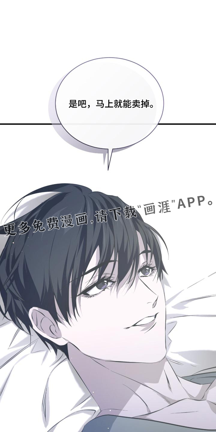 第54话25