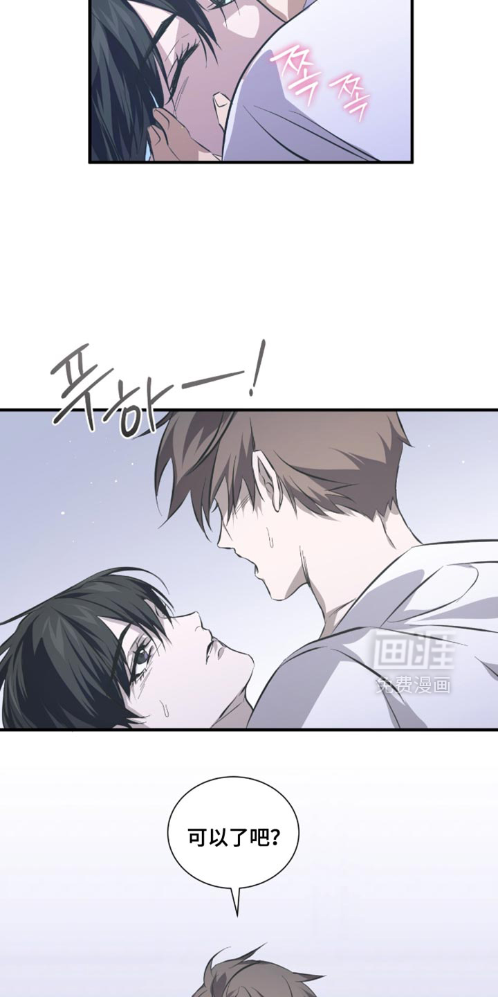 第54话16