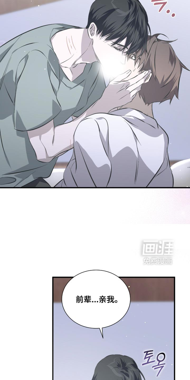 第54话10