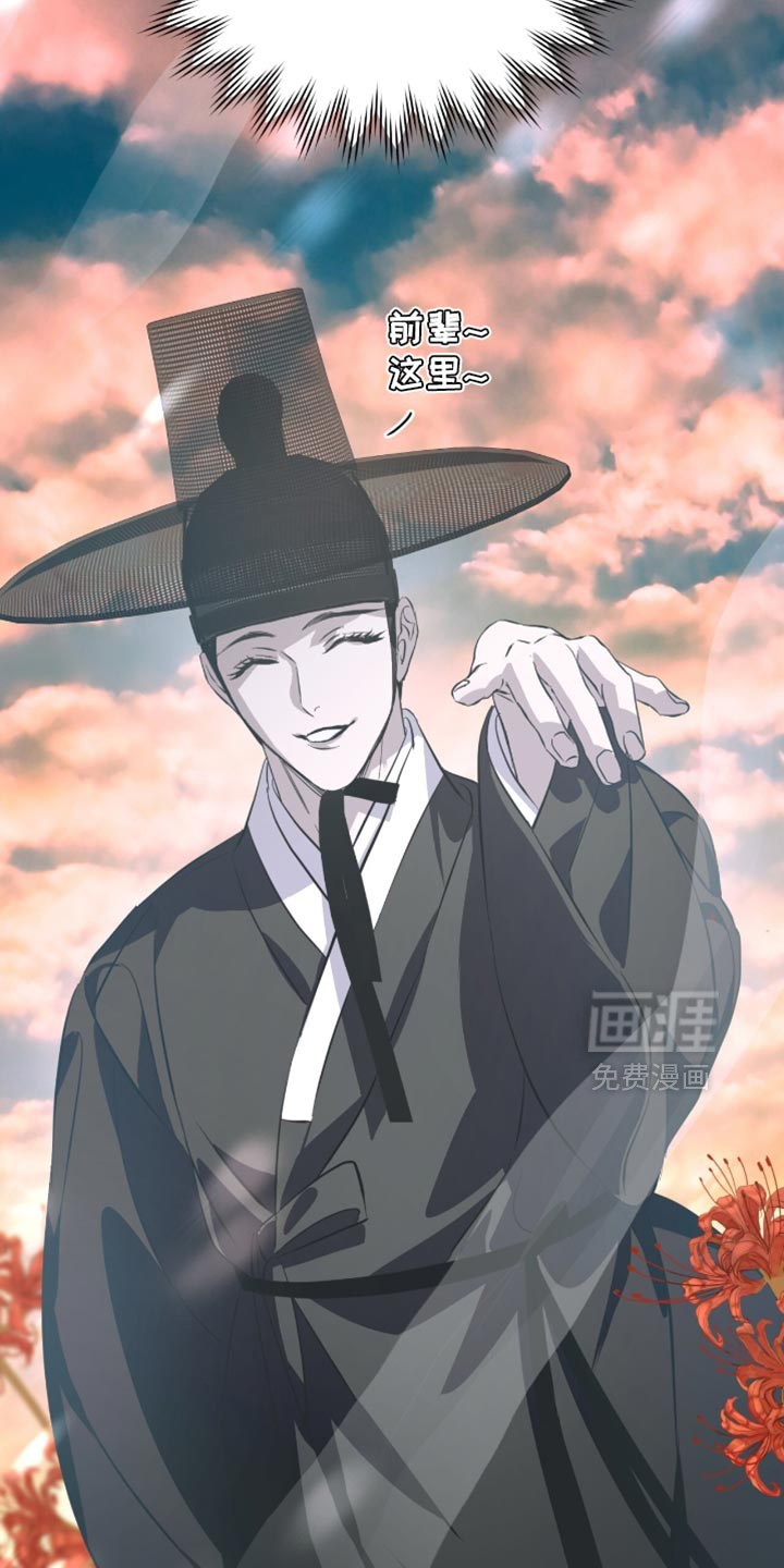 第53话6