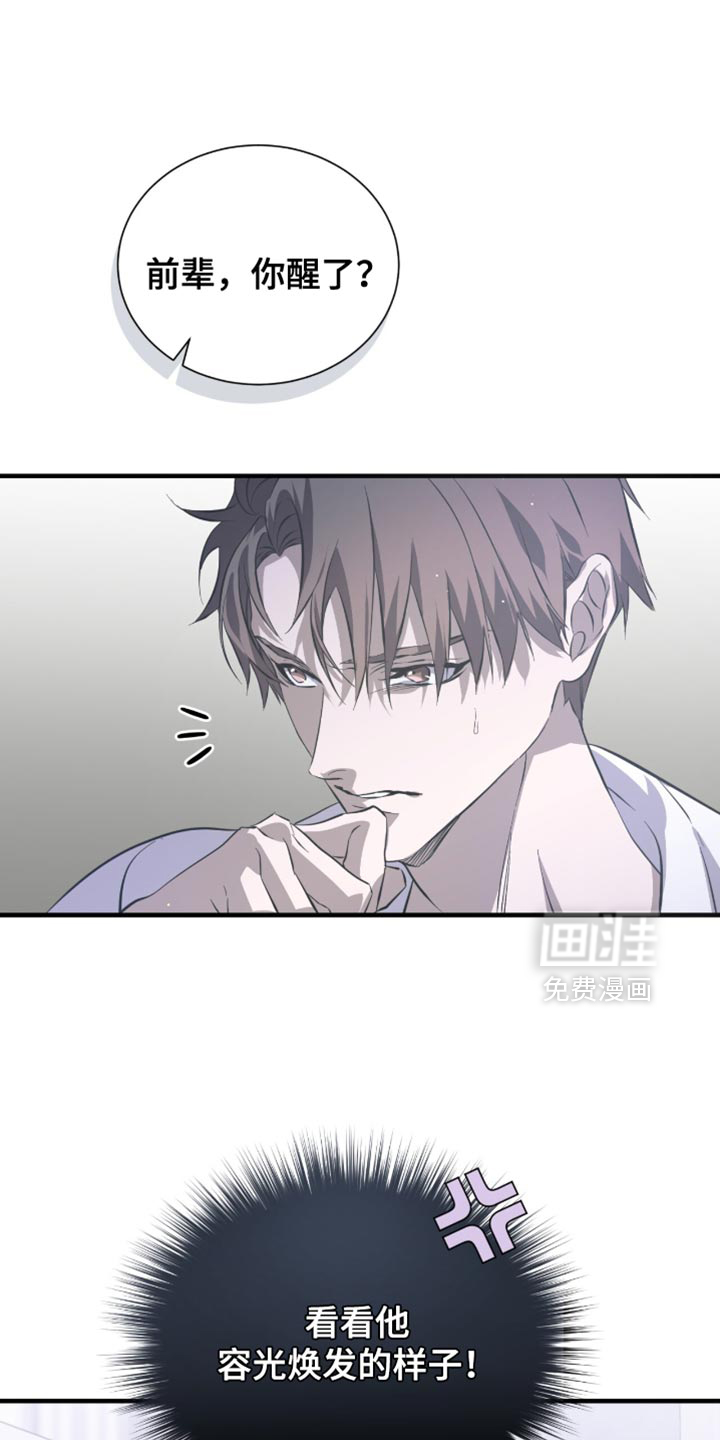 第53话9