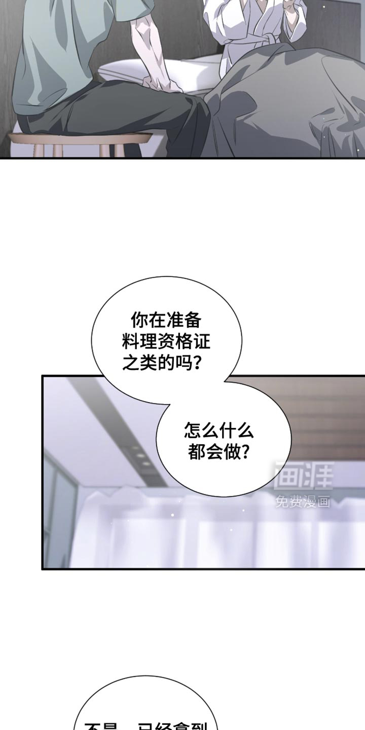 第53话15