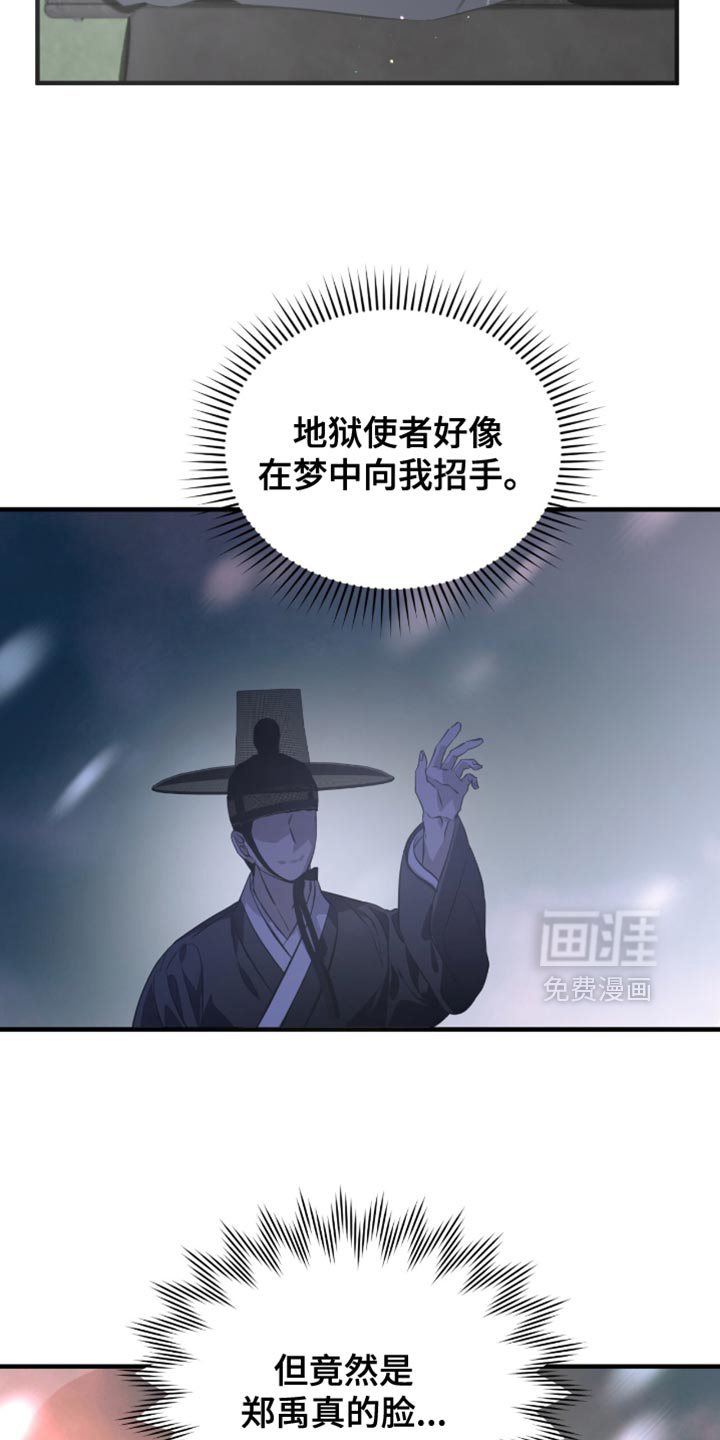 第53话5
