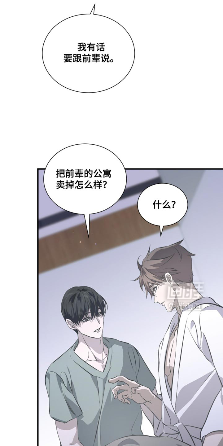 第53话21