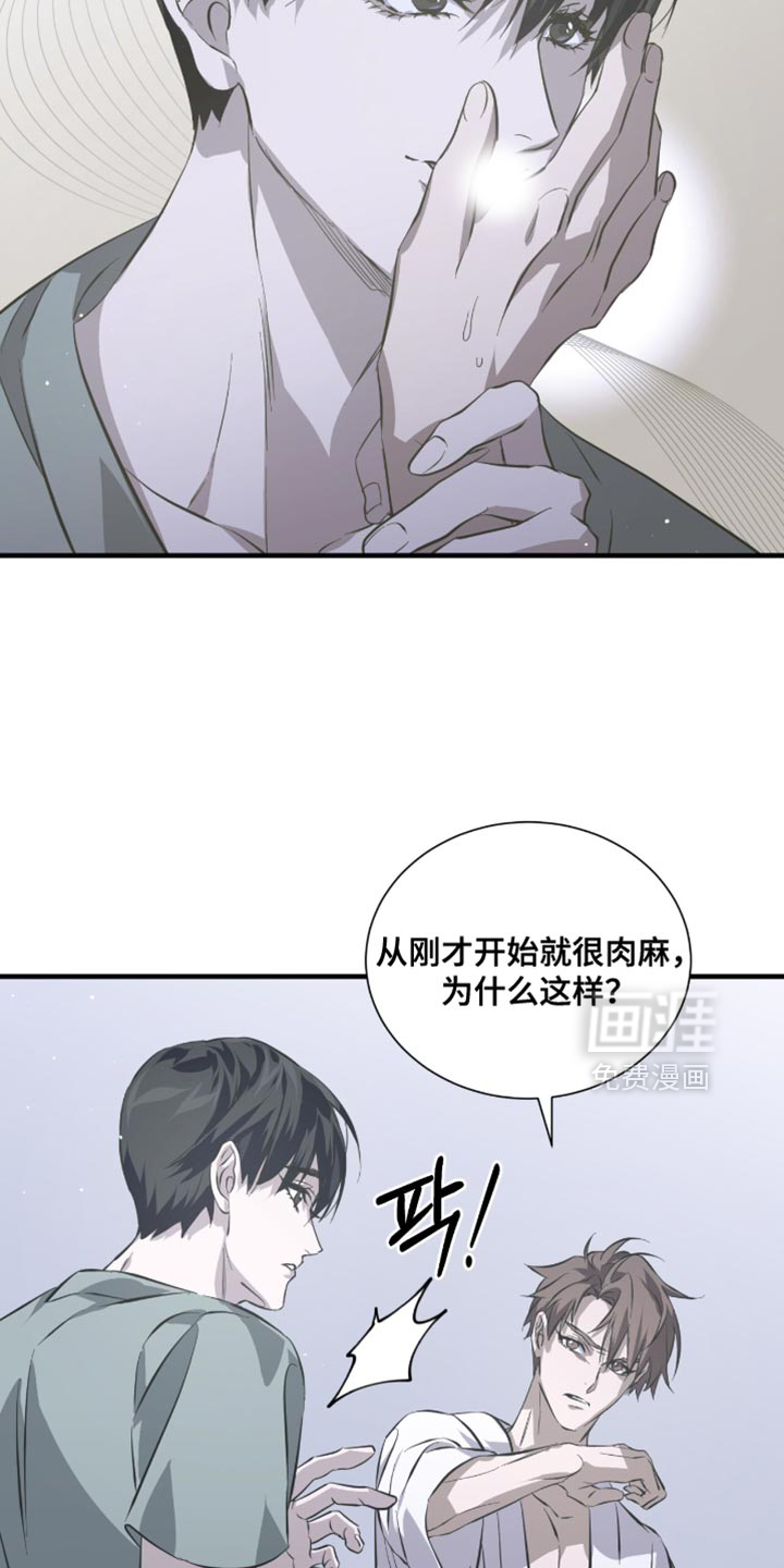 第53话30