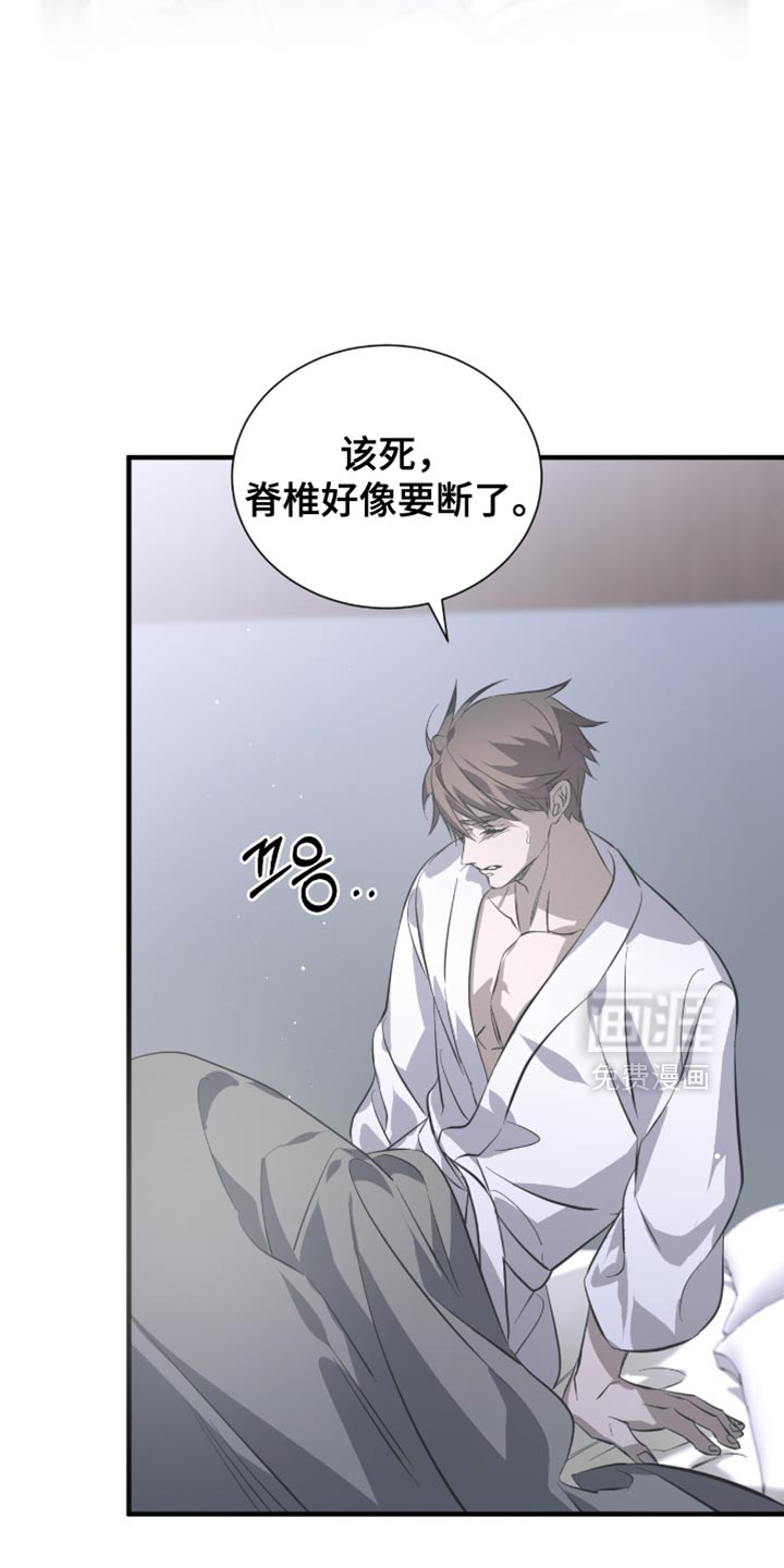 第53话8