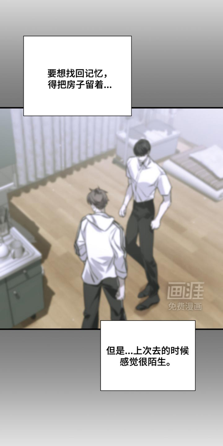 第53话25