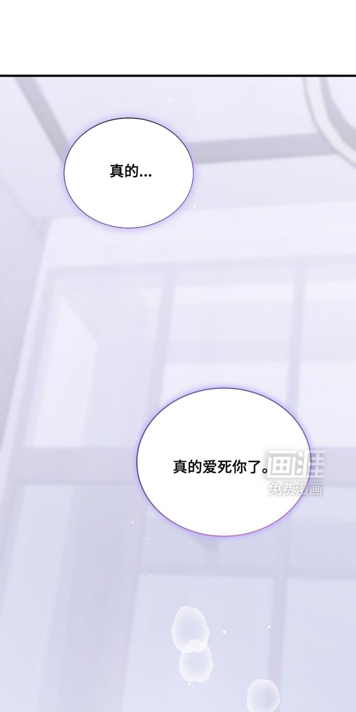 第53话2