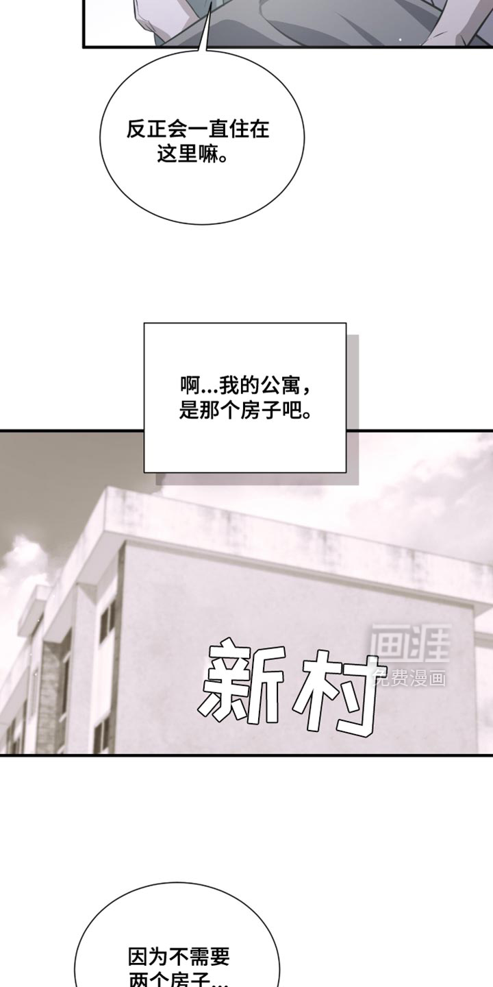 第53话22