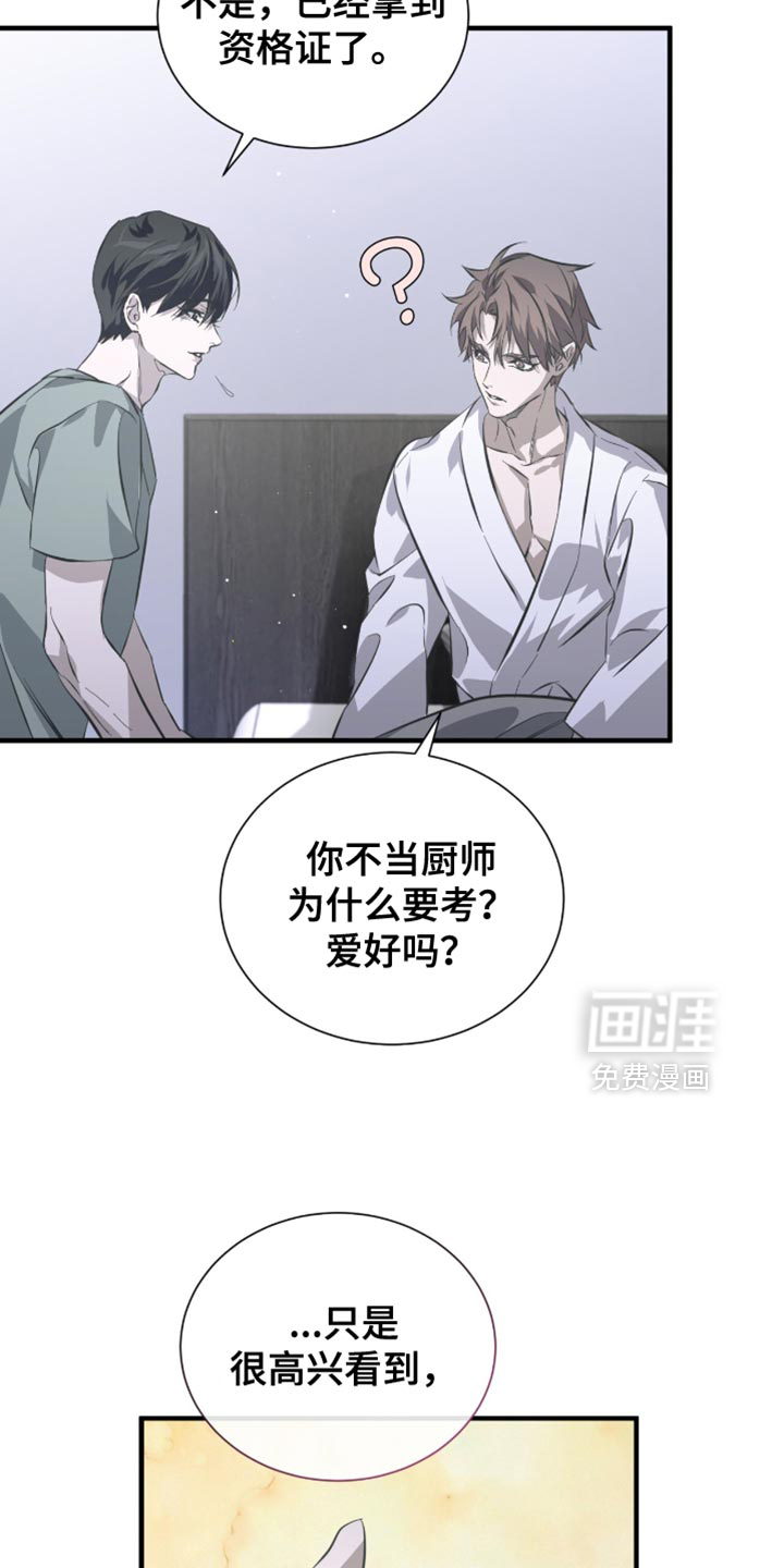 第53话16