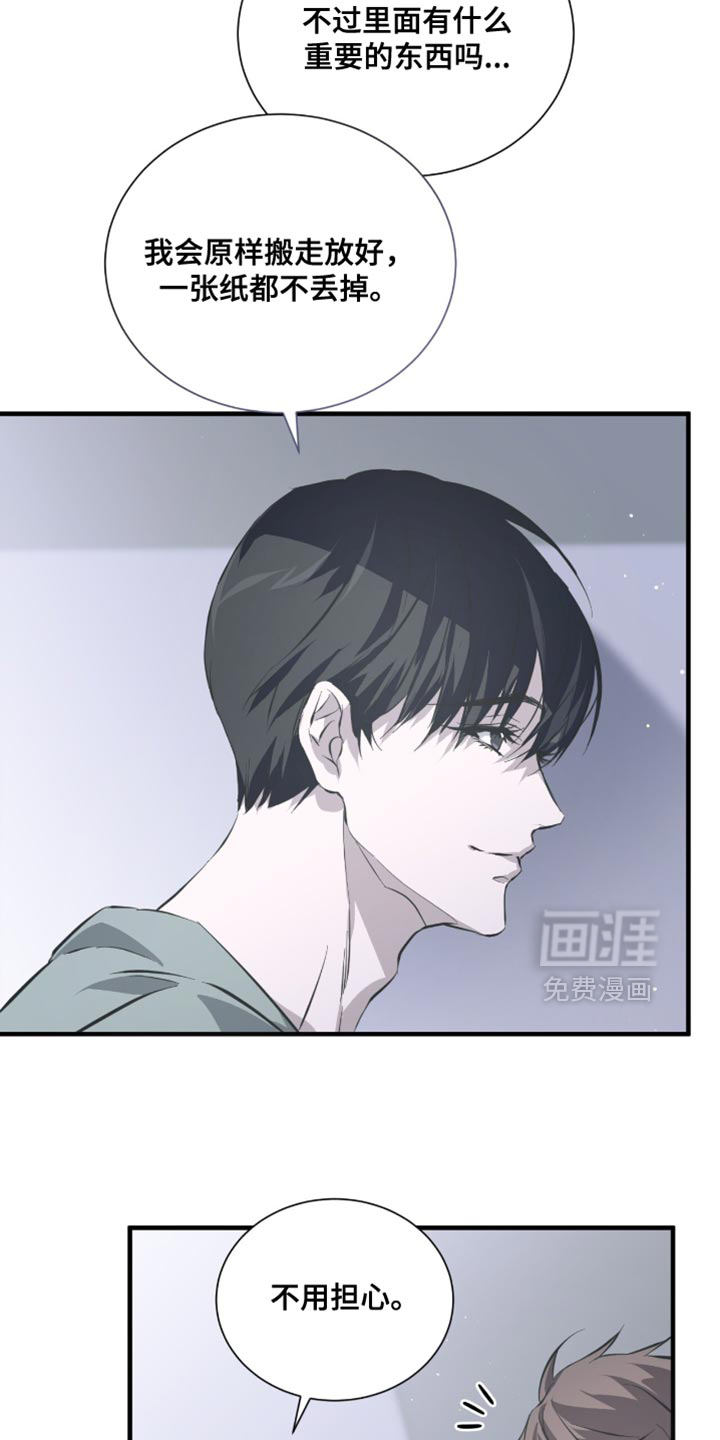 第53话28
