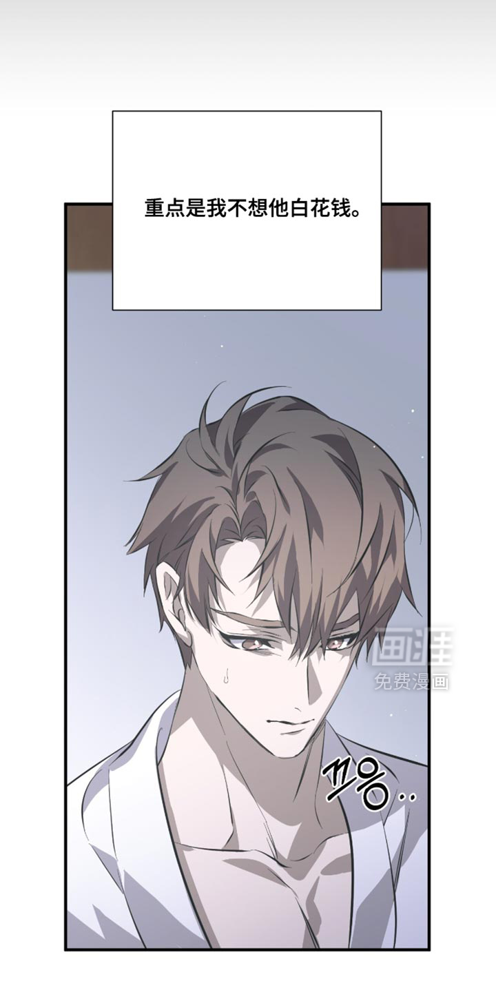 第53话26
