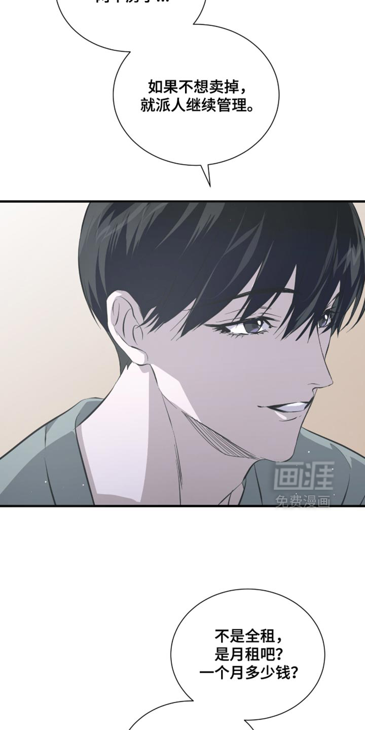 第53话23