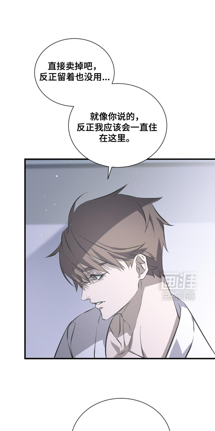 第53话27