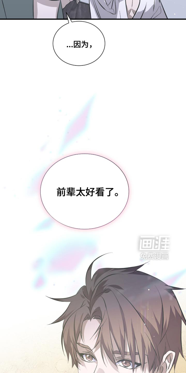 第53话31