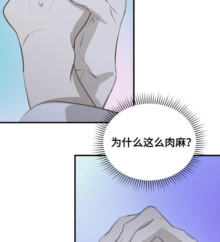 第53话19