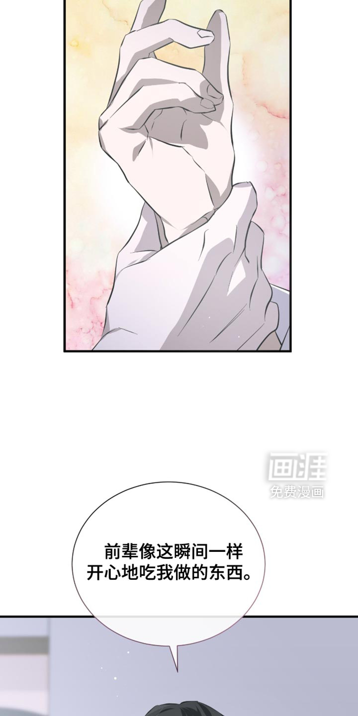 第53话17