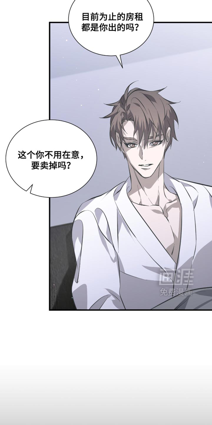第53话24