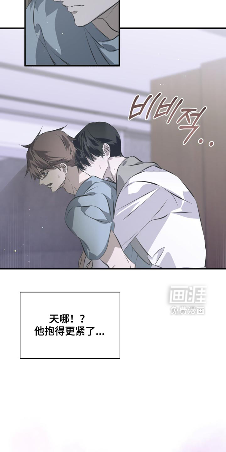 第52话3