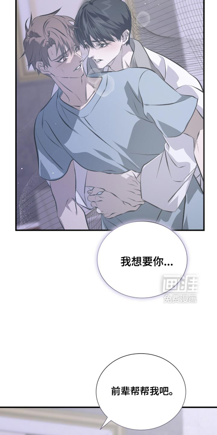 第52话11