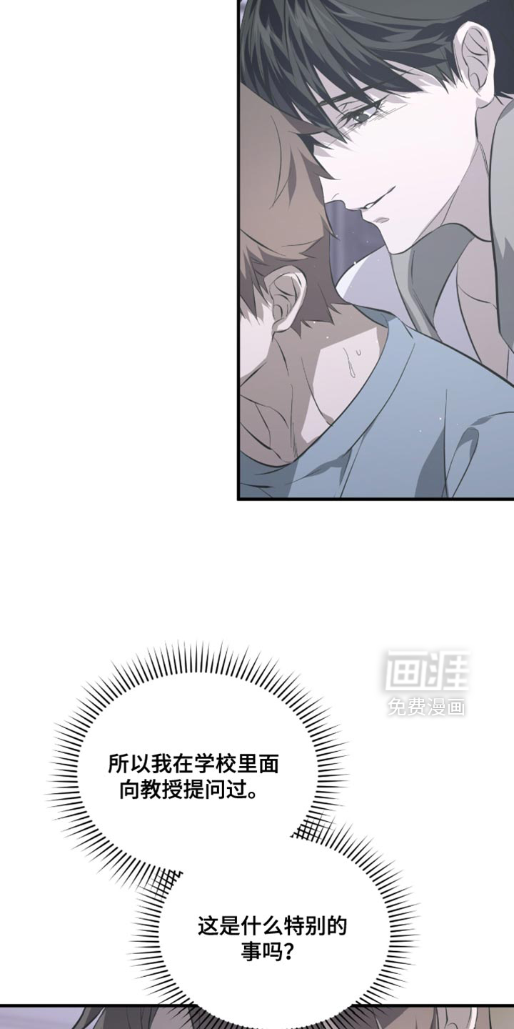 第52话1