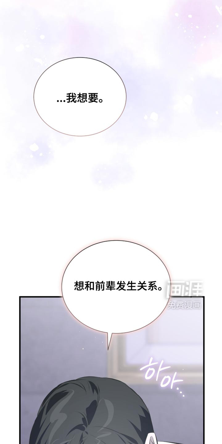 第52话4