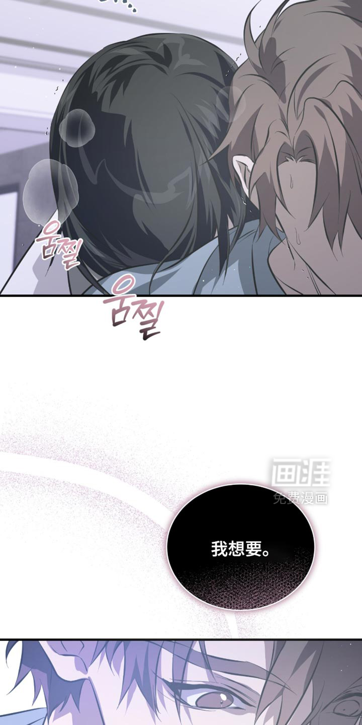 第52话9