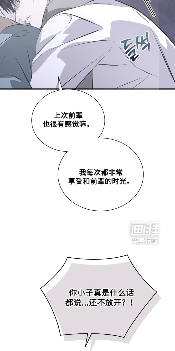 第52话6
