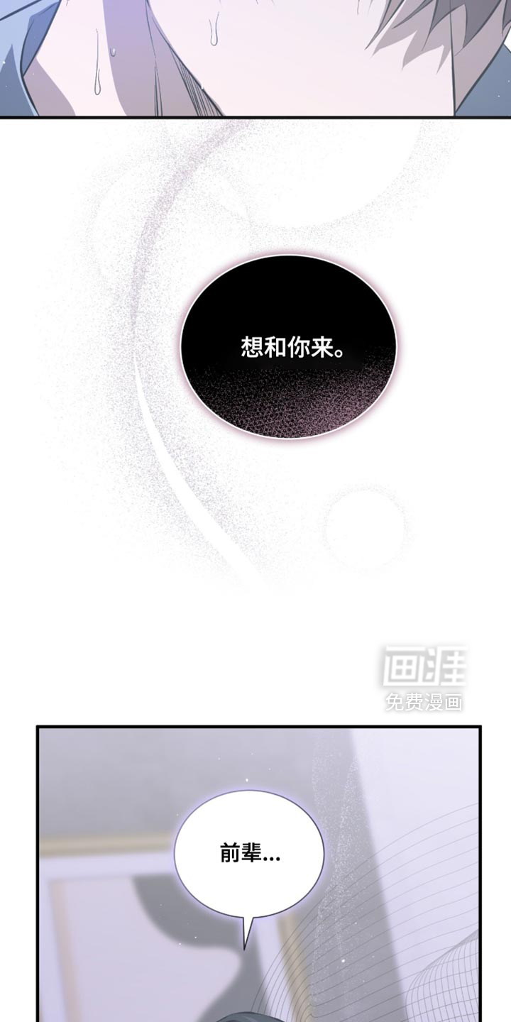 第52话10