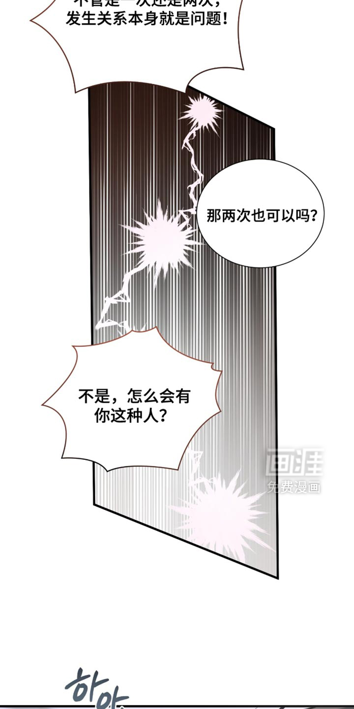 第52话8