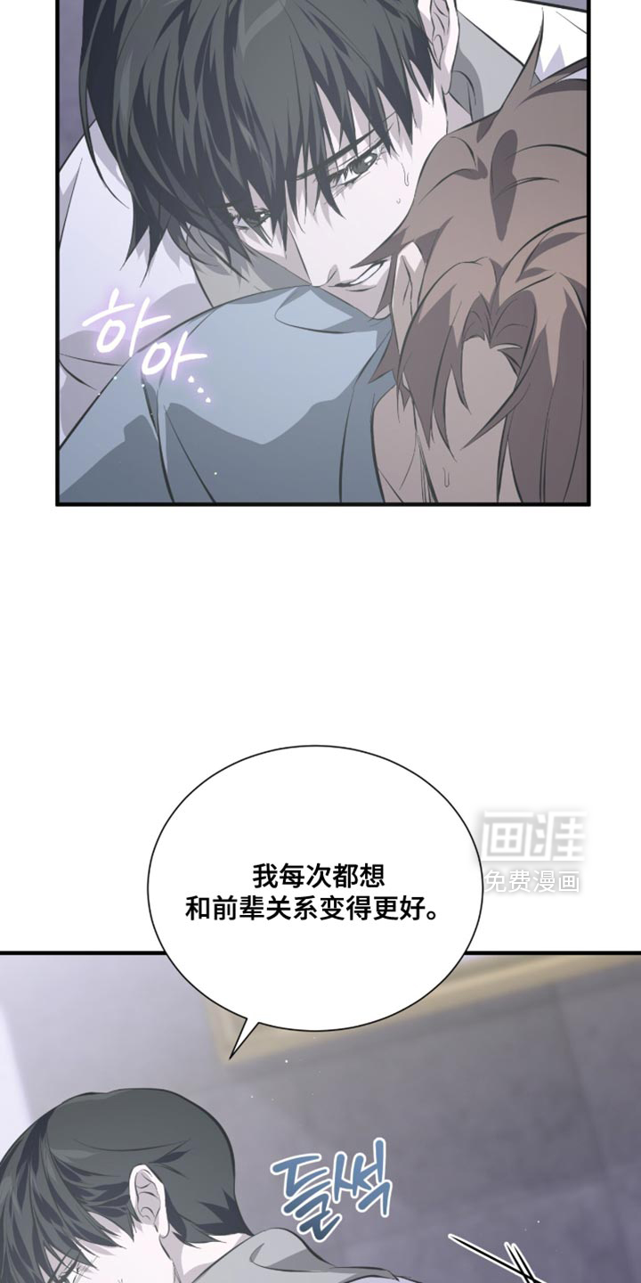 第52话5