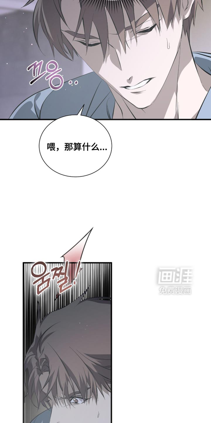 第52话2