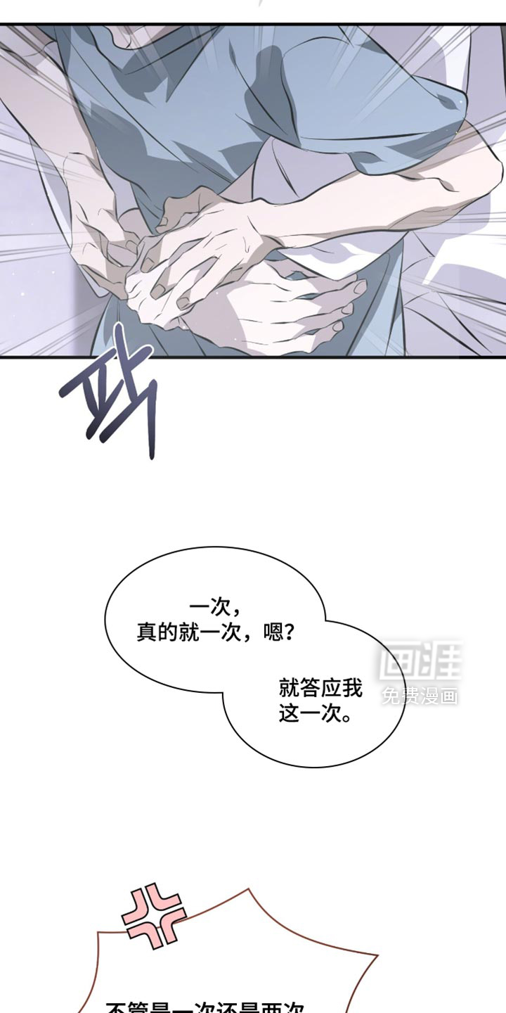 第52话7