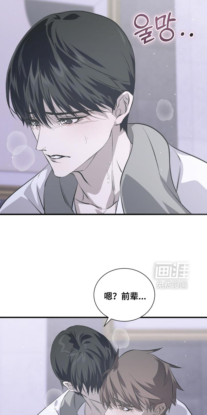 第52话12