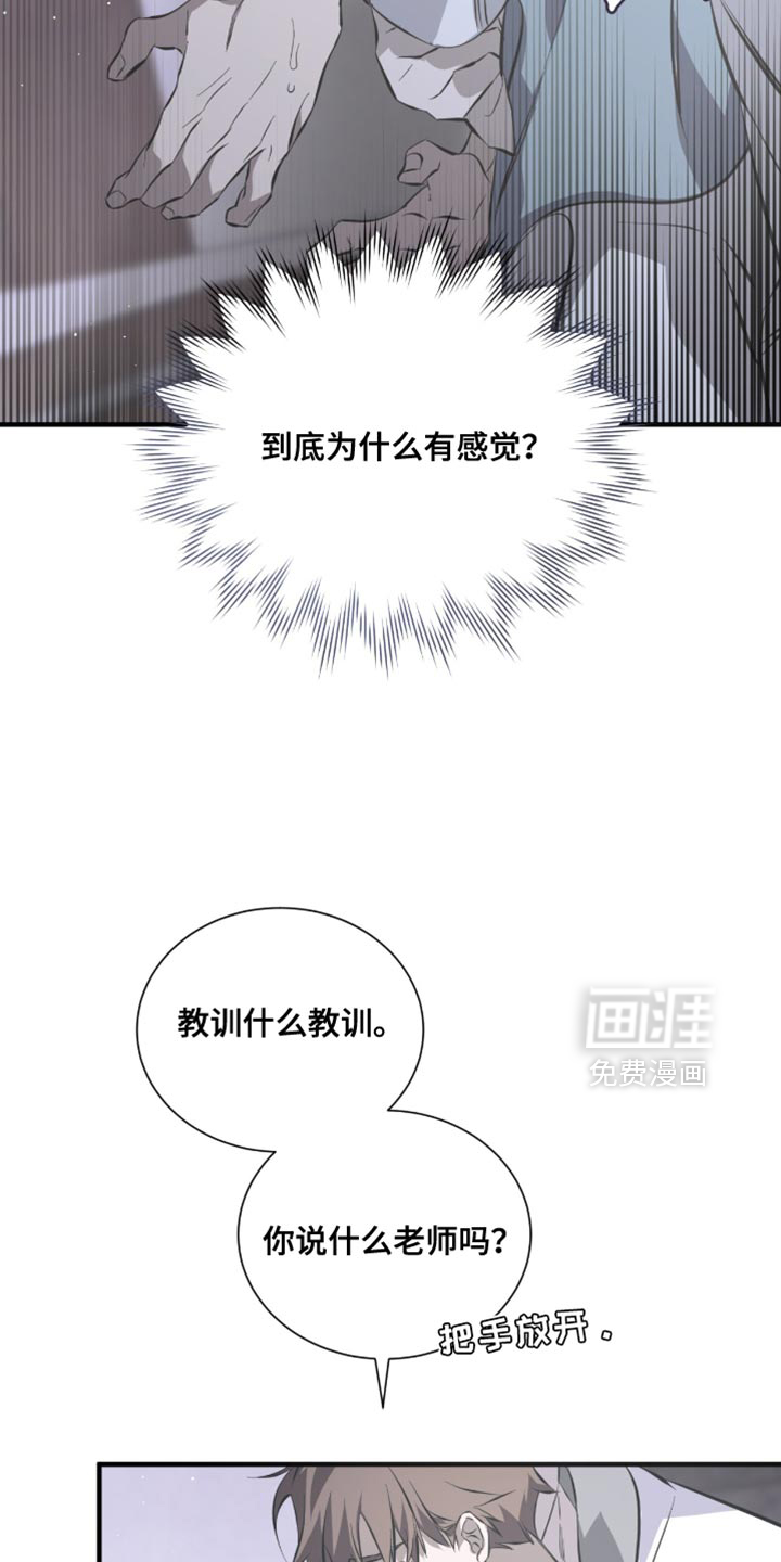 第51话14
