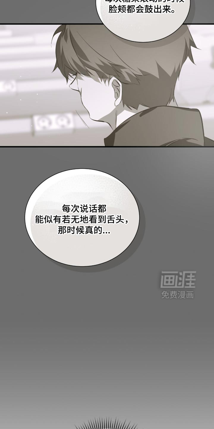 第51话18