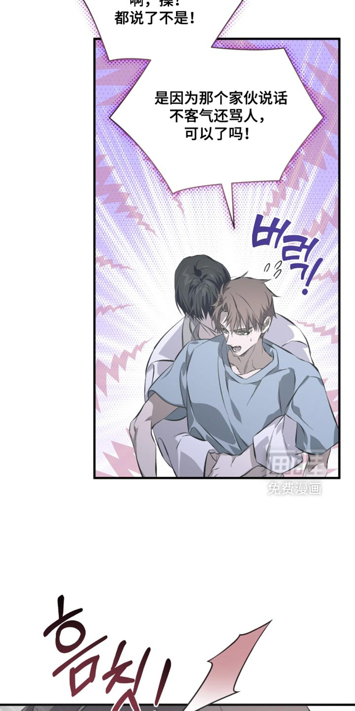 第51话9