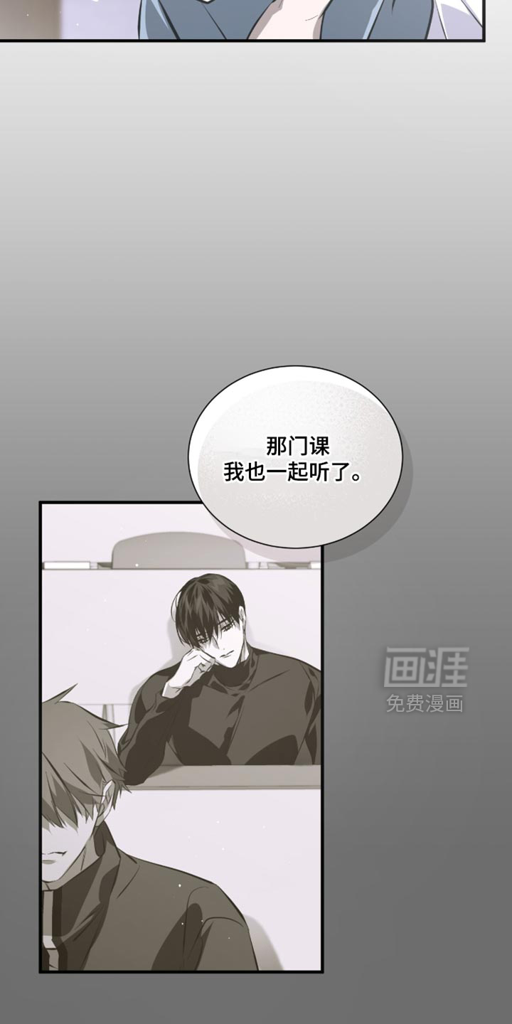 第51话16