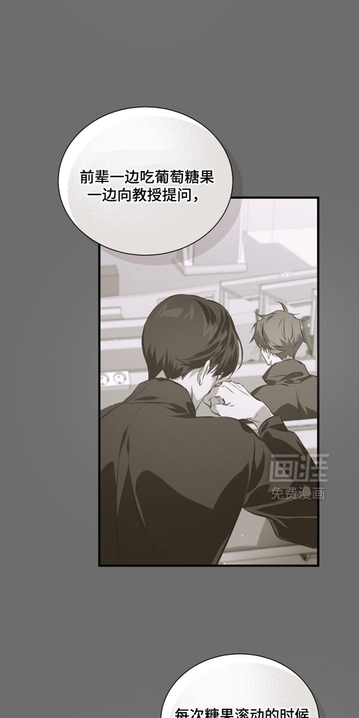 第51话17