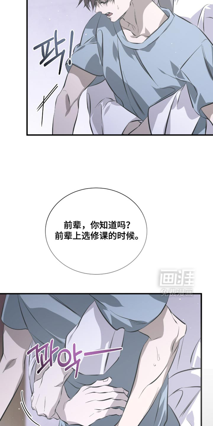 第51话15