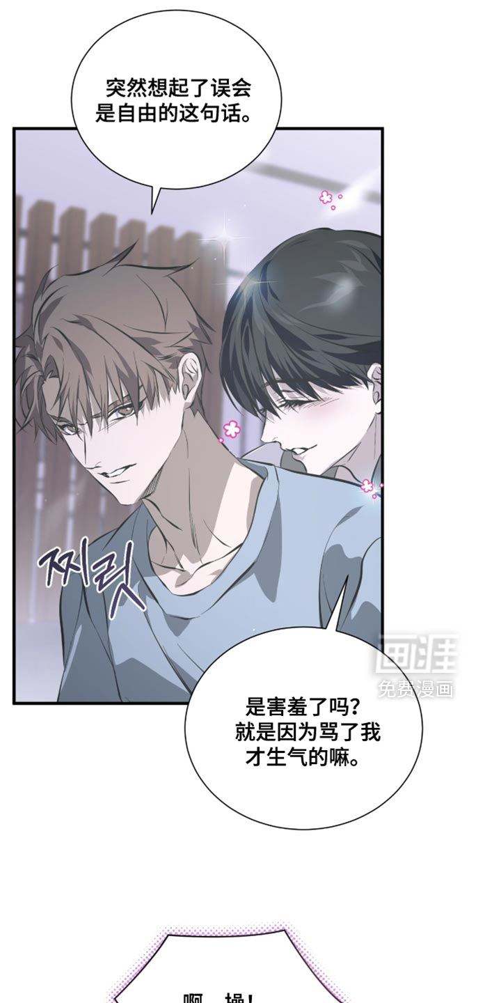 第51话8
