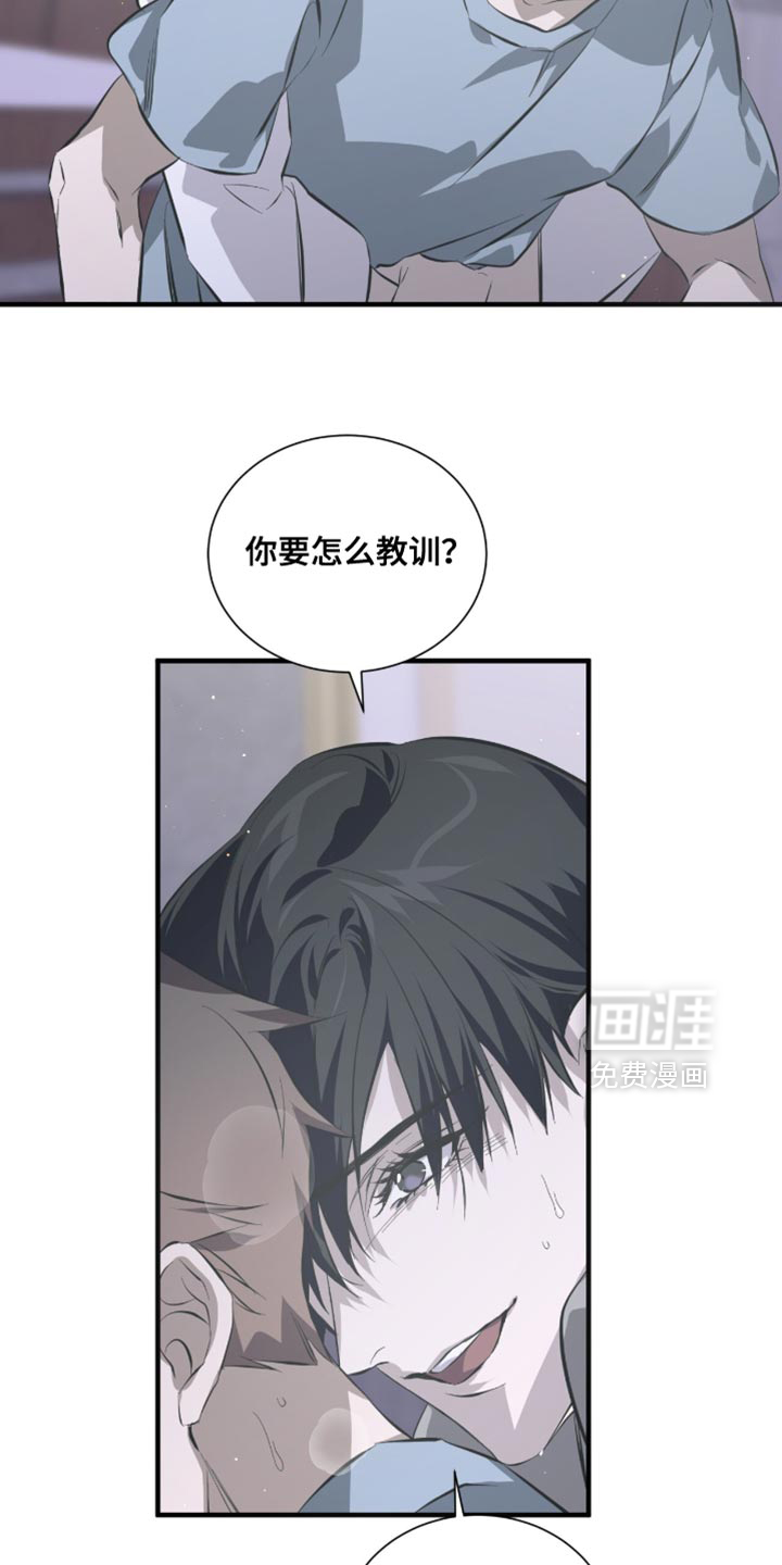第51话12