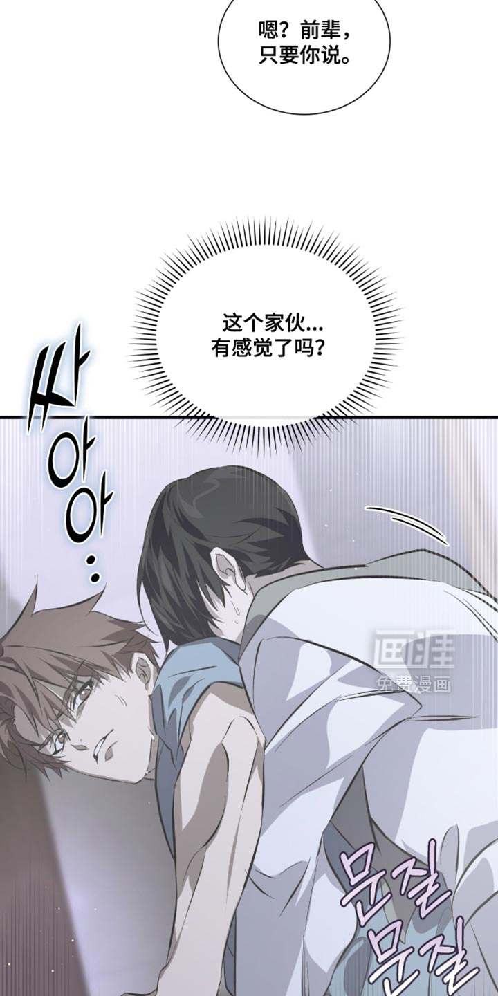 第51话13