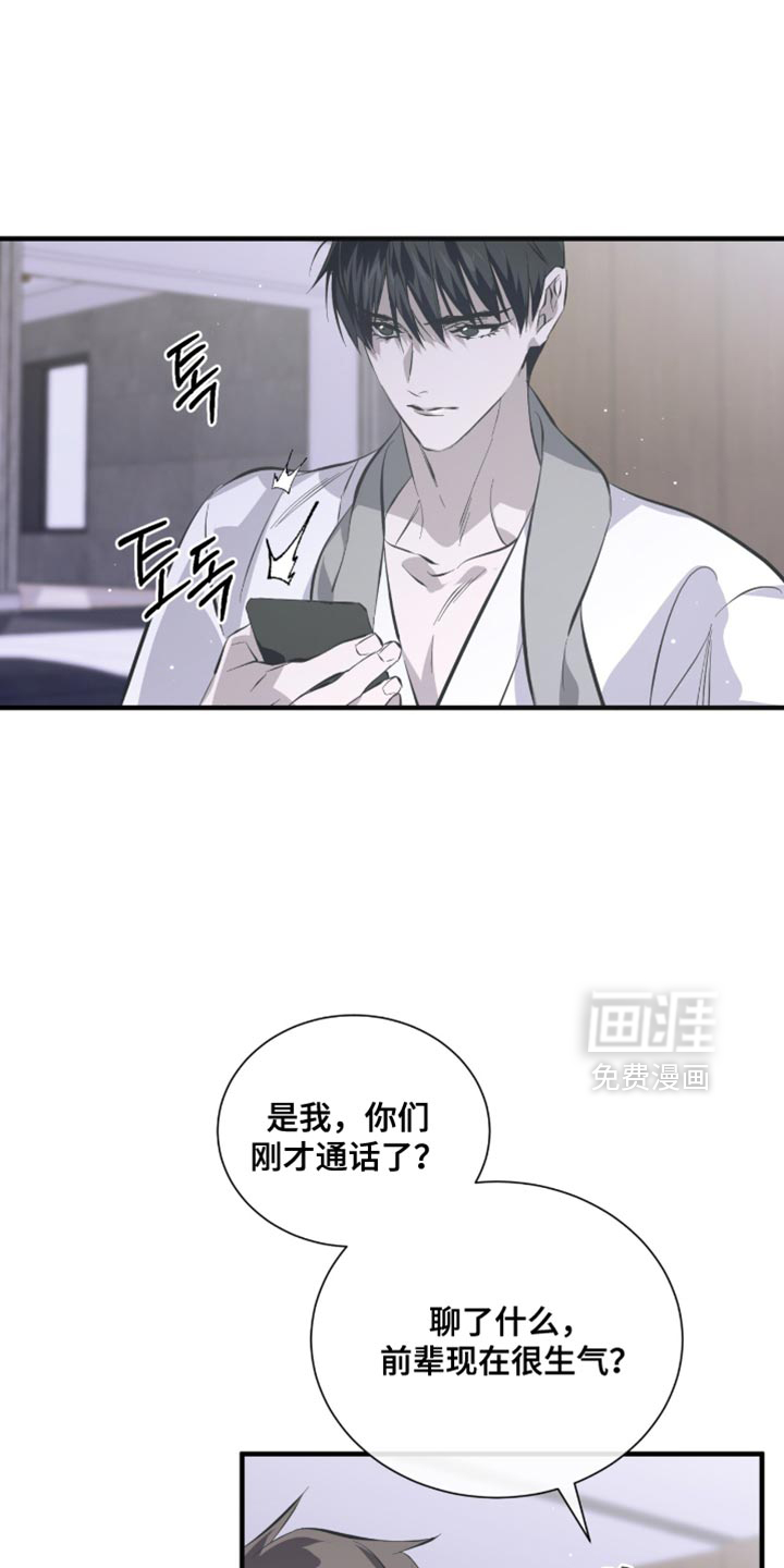 第51话3