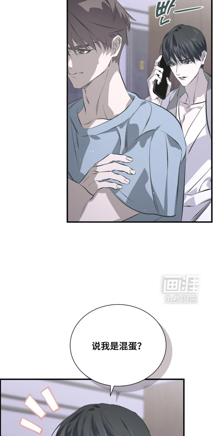 第51话4